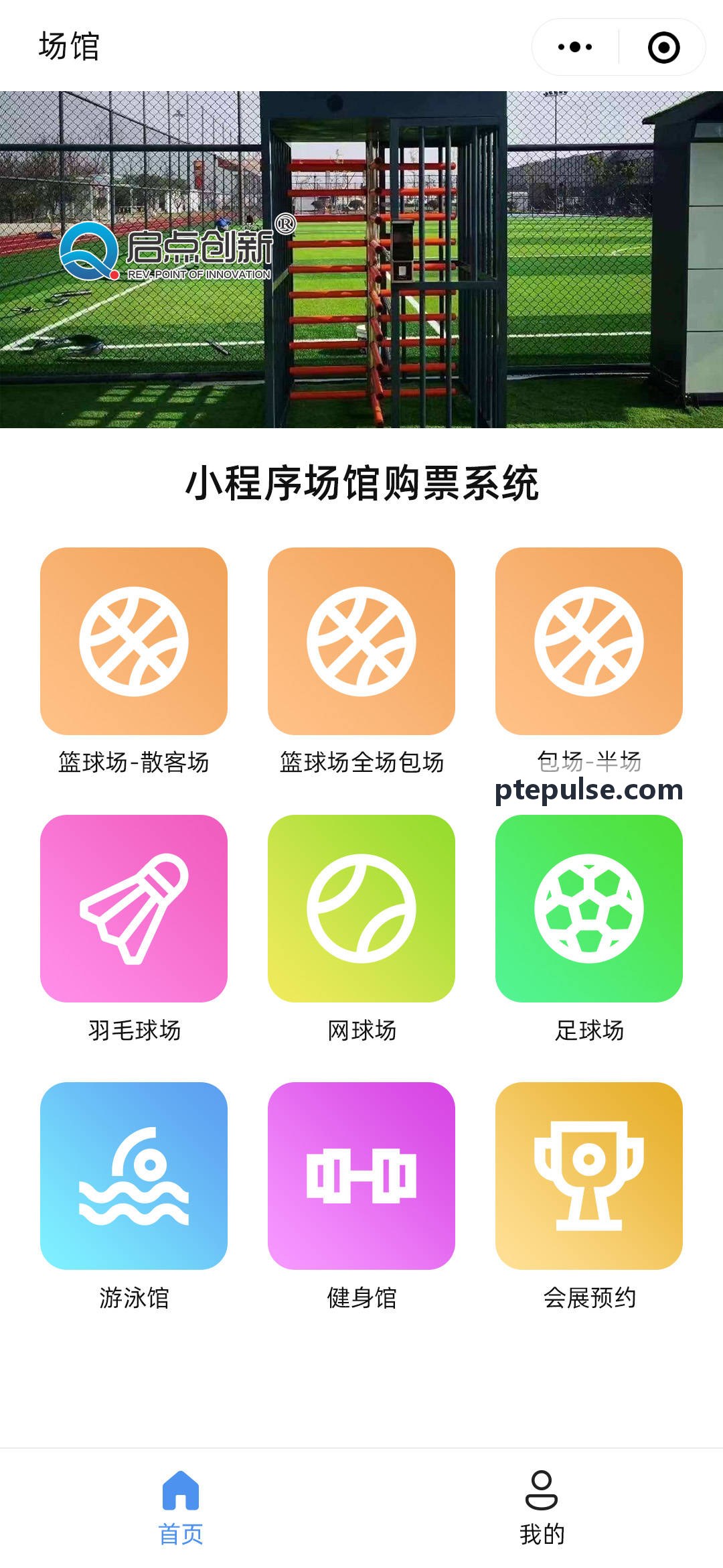 糖果派对系统界面演示截图